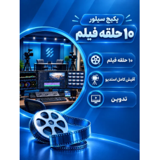 پکیج الماس (اقتصادی)